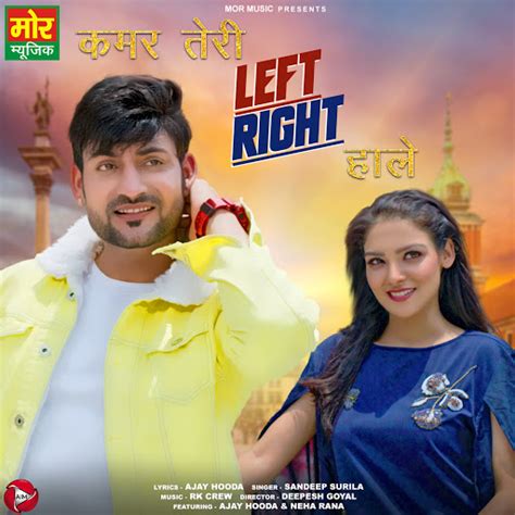 kamar teri left right hulle|More from Kamar Teri Left Right Hale .